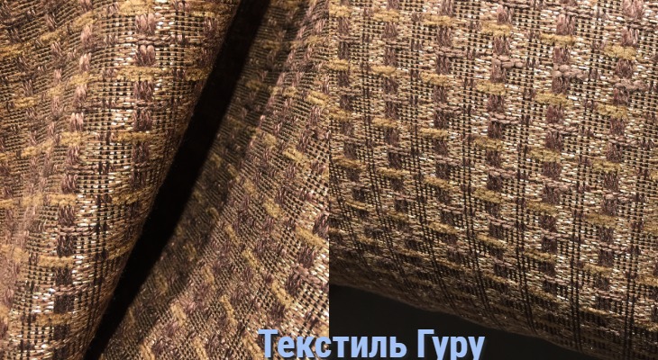 Ткань рогожка жаккард