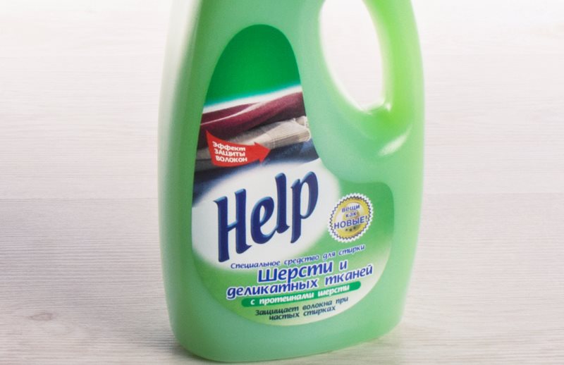 Шампунь для стирки шерсти и деликатной ткани Help