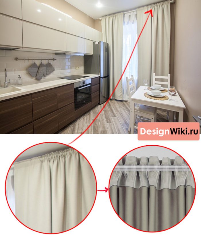 Шторы на гардинной ленте на кухню с балконной дверью